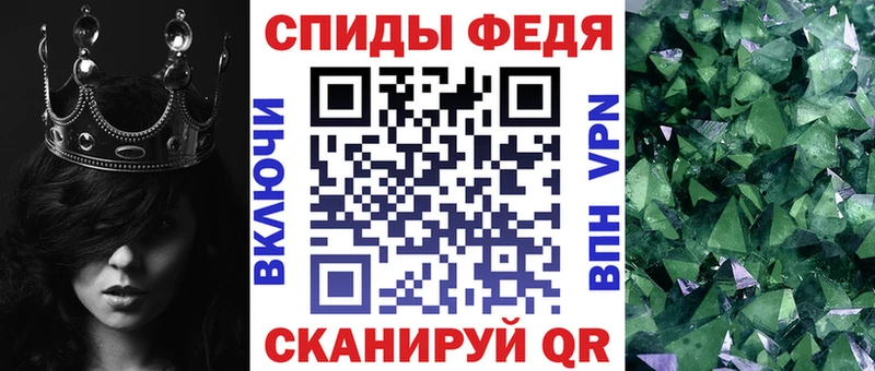 Amphetamine VHQ Юрьевец