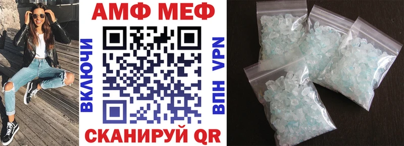 Амфетамин Premium Юрьевец
