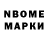 Бутират 1.4BDO Ramiz Abdurehimov