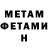 МЕТАДОН мёд Bunker Vaz09
