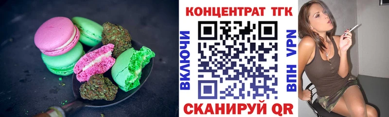 цена наркотик  Юрьевец  Canna-Cookies марихуана 