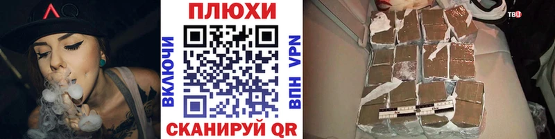 darknet Telegram Юрьевец ГАШ гарик