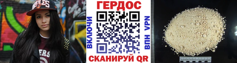 ГЕРОИН белый  где найти   Юрьевец 
