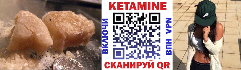 blacksprut рабочий сайт  даркнет сайт  Юрьевец  Кетамин VHQ 