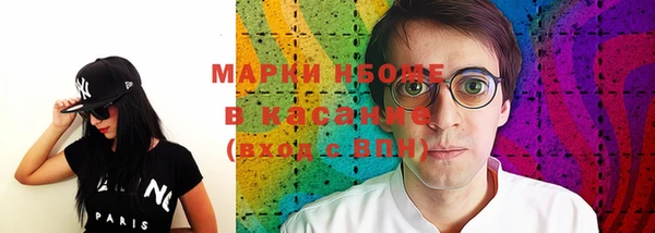 молекула духа Алексеевка