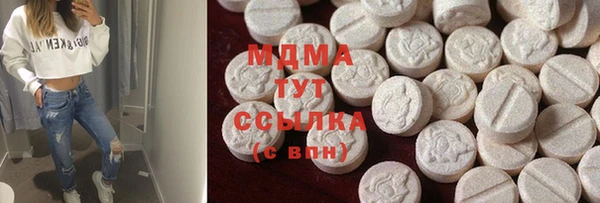 молекула духа Алексеевка