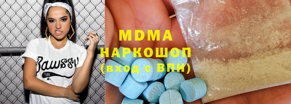 молекула духа Алексеевка