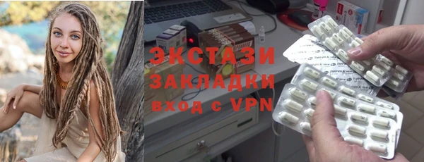 молекула духа Алексеевка