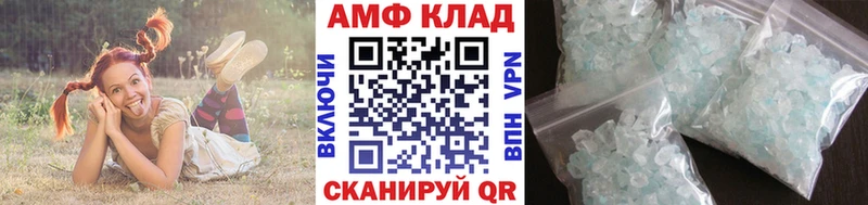 МЕТАМФЕТАМИН Methamphetamine Юрьевец