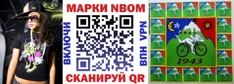 наркошоп Юрьевец гидра как войти Наркотические марки 1500мкг
