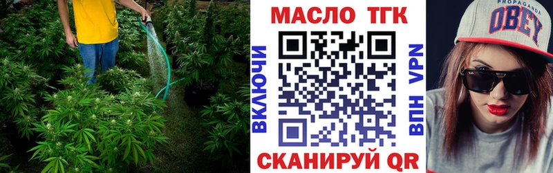 купить наркотик  Юрьевец  гидра как зайти  ТГК вейп с тгк 